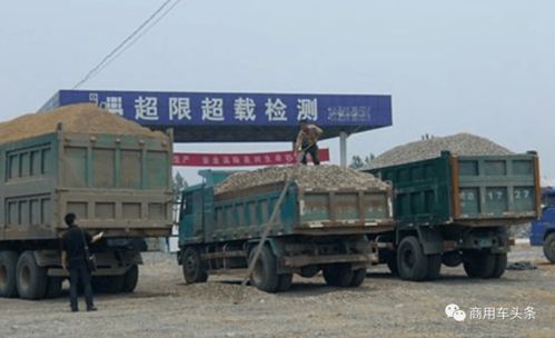柳州上调货车限重至五十吨,人大代表韩宝生 超载危害大建议入刑