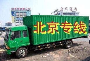 深圳市大运运输有限责任货运公司