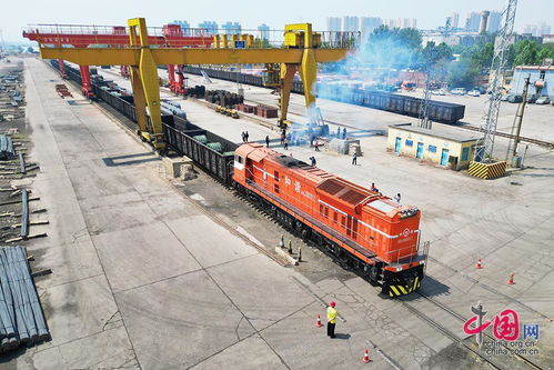 提升运输效率降低物流成本 中国铁路北京局高质量开行港城班列打造海铁联运 快速路
